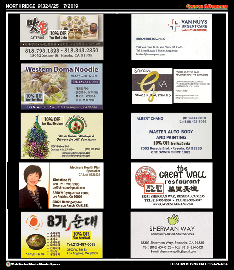 World Medical Mission, Northridge, coupons, direct mail, discounts, marketing, Southern California