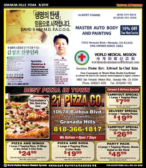 World Medical Mission Disaster Sponsor, Porter Ranch, coupons, direct mail, discounts, marketing, Southern California