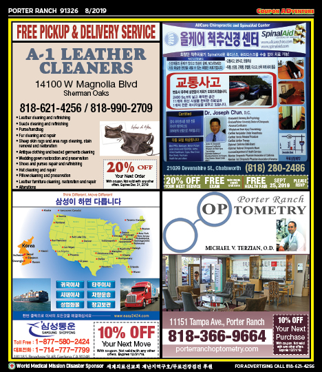 World Medical Mission Disaster Sponsor, Porter Ranch, coupons, direct mail, discounts, marketing, Southern California