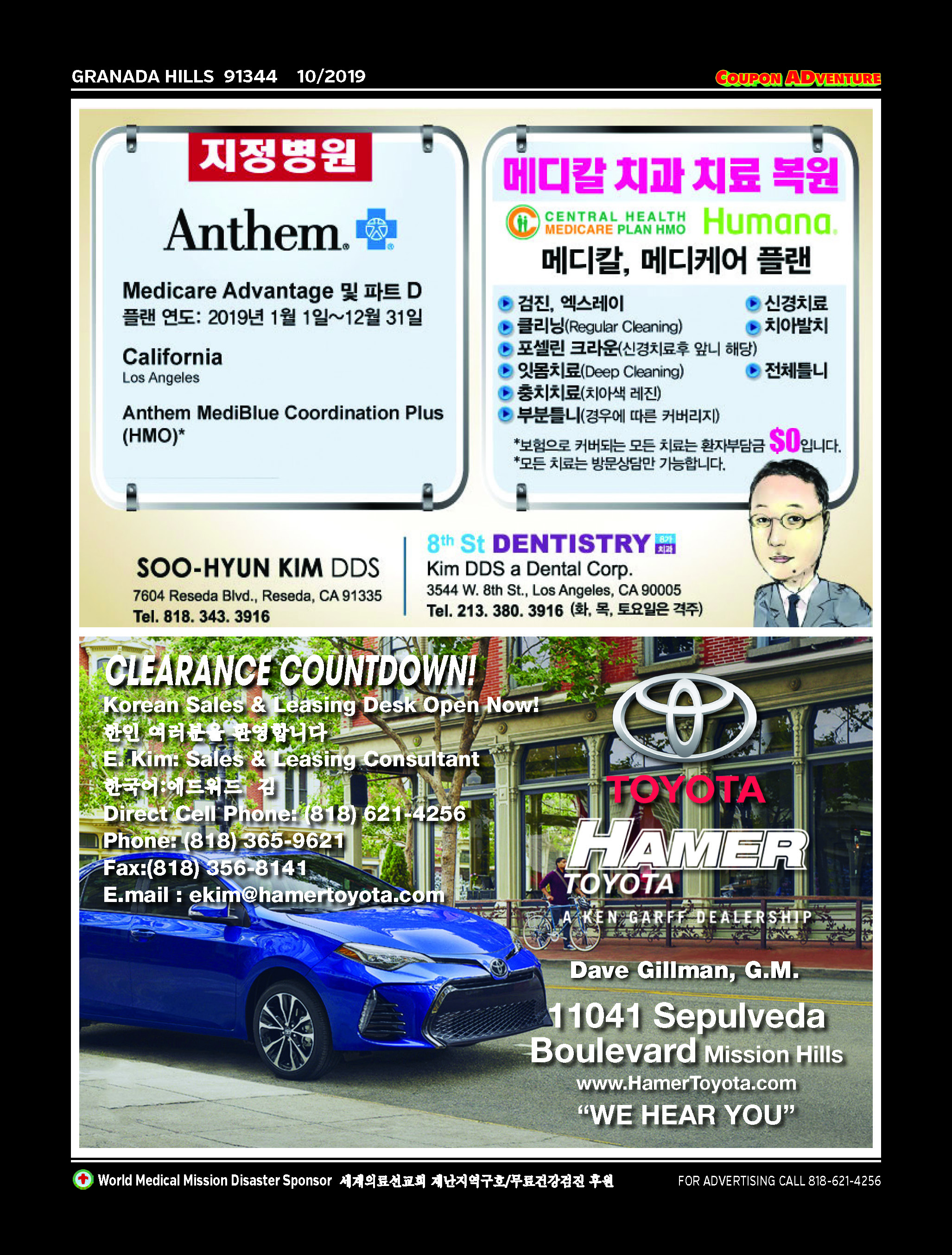 Kim DDS, Hamer Toyota, Granada Hills, coupons, direct mail, discounts, marketing, Southern California