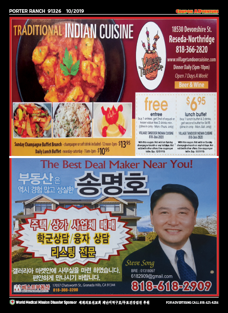 Traditional Indian Cuisine, Steve Song, Porter Ranch, coupons, direct mail, discounts, marketing, Southern California
